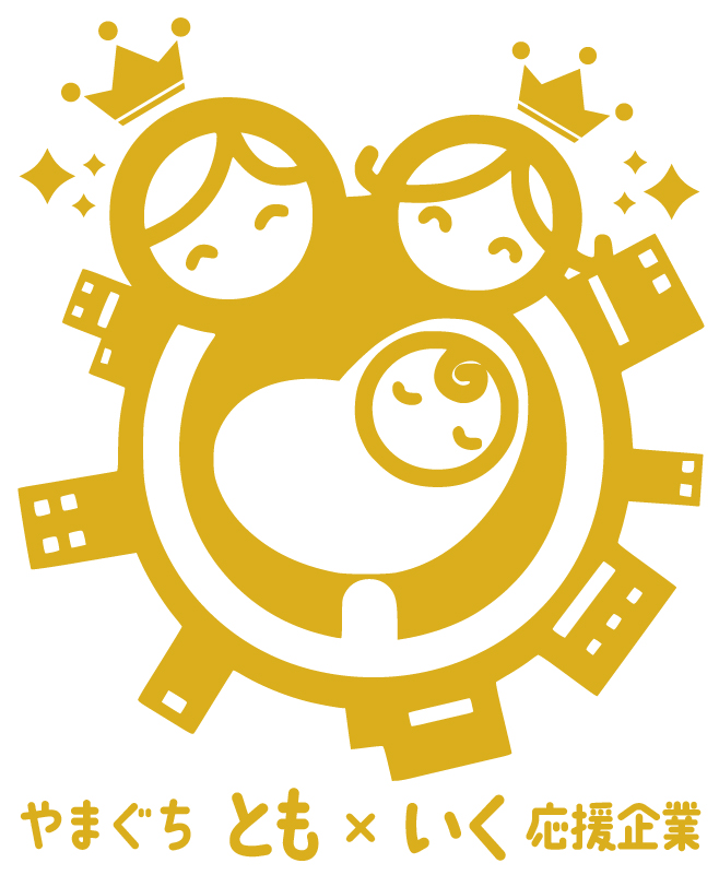  やまぐちとも×いく応援企業