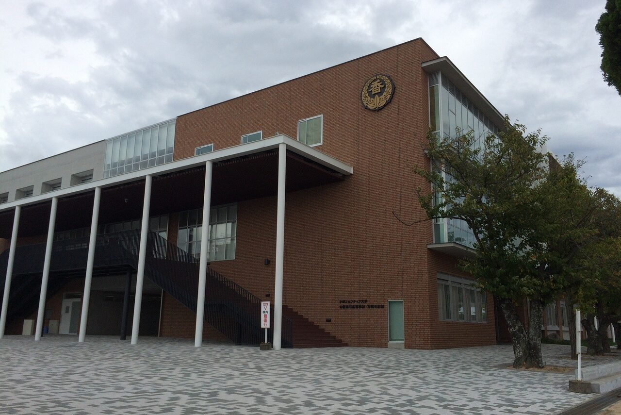 宇部フロンティア大学附属香川高等学校・附属中学校1号館耐震改築工事
