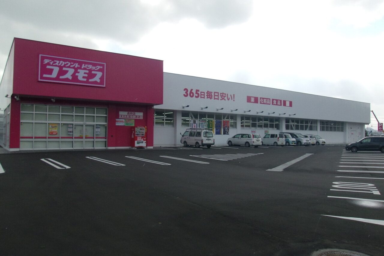 （仮称）ドラッグコスモス下関長府店新築工事