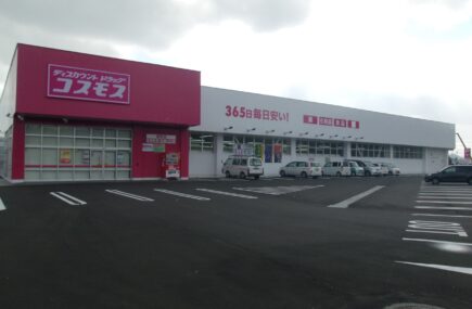 （仮称）ドラッグコスモス下関長府店新築工事