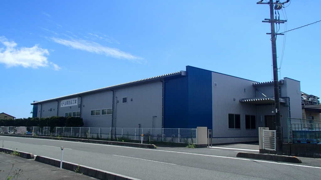 Ｓ食品工業株式会社 殿　新沖工場増設工事